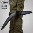 Cargar imagen en el visor de la galería, Boomerang Cold Steel